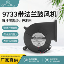 9733 12V�����m���L�����L�C�����|�t�L�C �����t偠t�L�C�m��