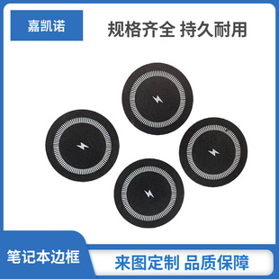 Magnetic Wireless Charger Pc Lens Mobile Phone Magnetic Wireless Charger Acrylic Panel Silk Screen Processing Customization