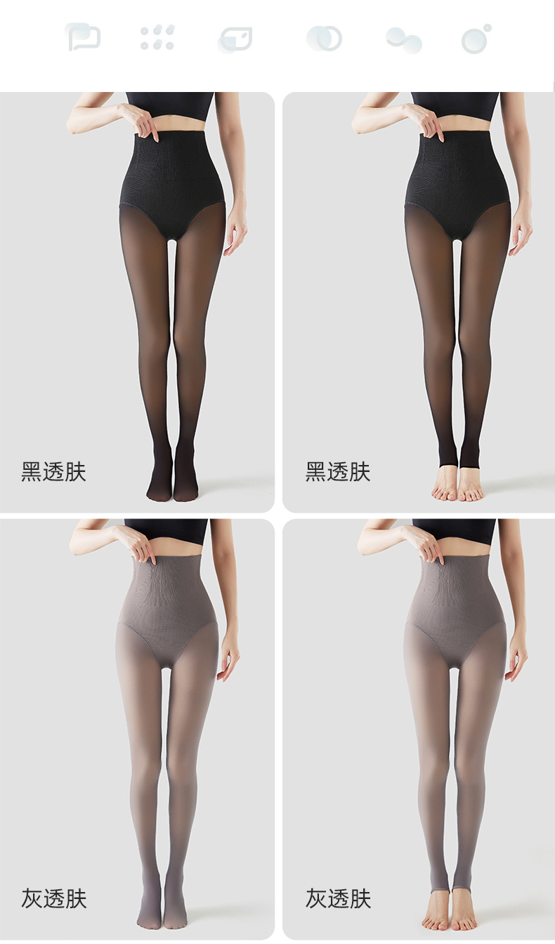 黑透肤_14.jpg