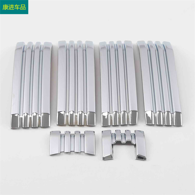Suitable for 18 models of overbearing electroplating bright exterior modification rearview mirror bright strip rear fog lamp handle door bowl net decoration