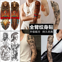 全臂新款神话纹身贴防水汗花臂男女手臂一次性纹身跨境欧美tattoo