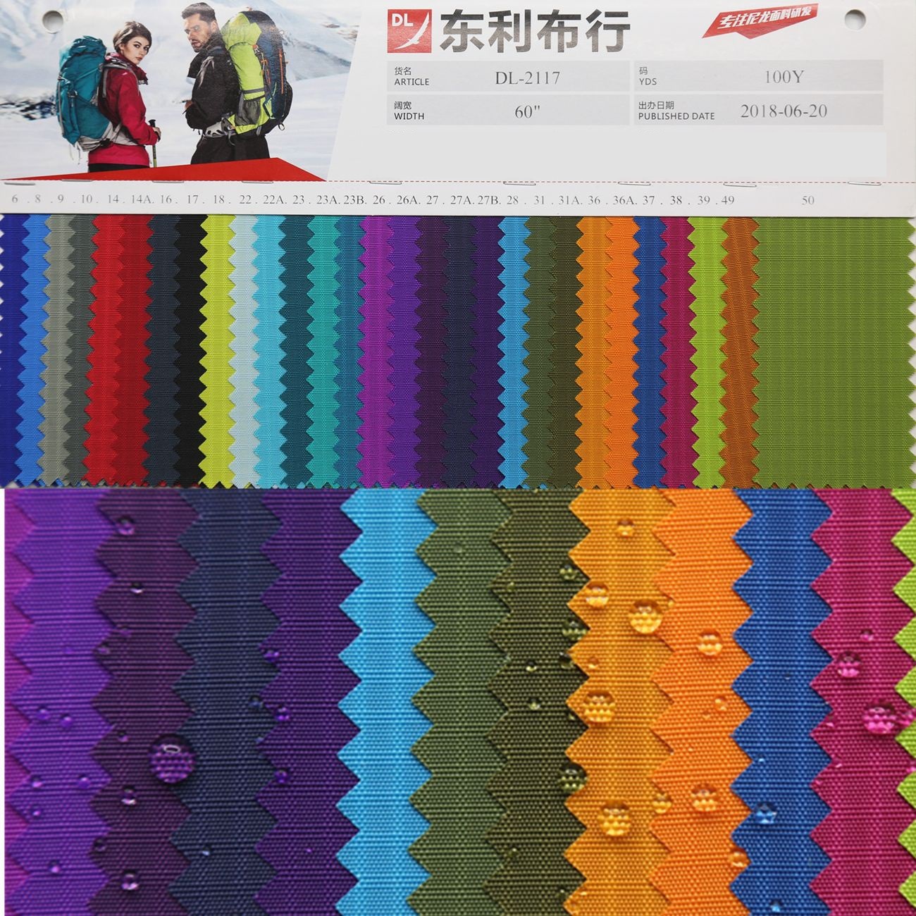 Water tank cover fabric, 210D nylon grid fabric, three-line grid PU, 210D three-line nylon grid