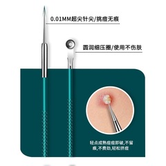Germany Acne Needle Closed Needle Cell Tweezers Blackhead Ultra-Fine Pimple Popping Tool Set Salon-Specific Forceps