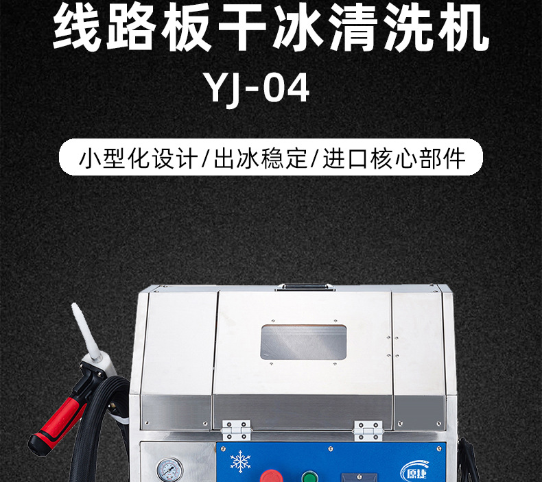 YJ-04_03
