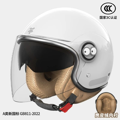 3C Certified Electric Battery Car Winter: Motosiklet kaskı (dəbilqə) - double-mirror-model-motorcycle-grade-a-class-3c-cream-white