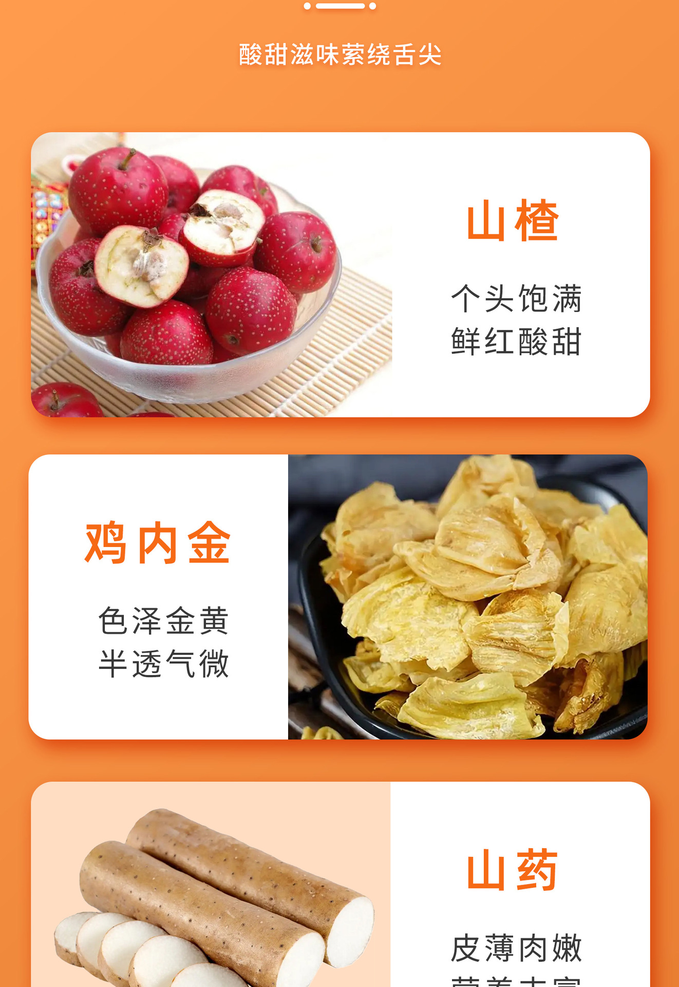 Prebiotic Hawthorn Six-Herb Pills Shan Zha Liu Wu Wan 100g Digestive Wellness Balls quality and texture