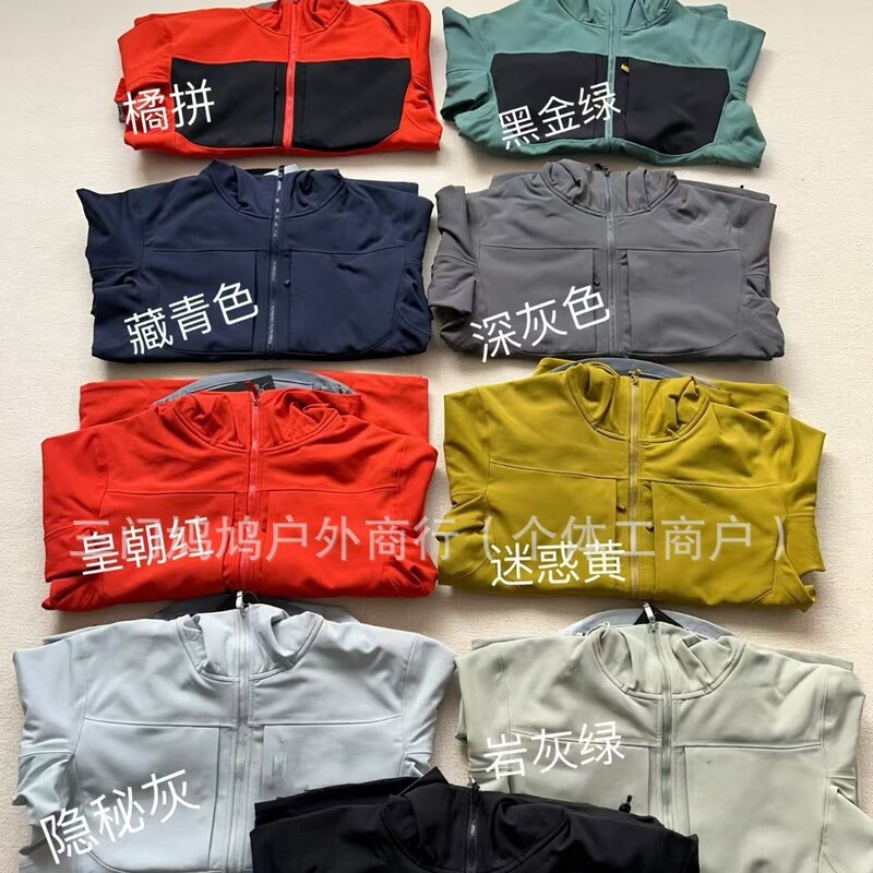 【With Soul】Taizhou Niaojia Gamma Mx Hoody Soft Shell Fleece-Lined Hooded Jacket with Seam Sealing