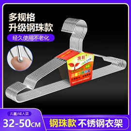 衣架;晾衣架晾晒架;衣夹裤夹