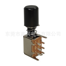 PS22F03快速发货黑色8.5mm按钮帽子直流DC50V2A直键开关