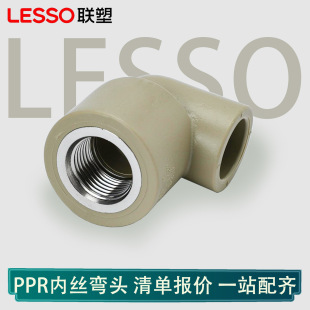 ��ppr�Ƚz���^�oˮ�����^���322520�Ӻ�ˮ�ܟ��۹�