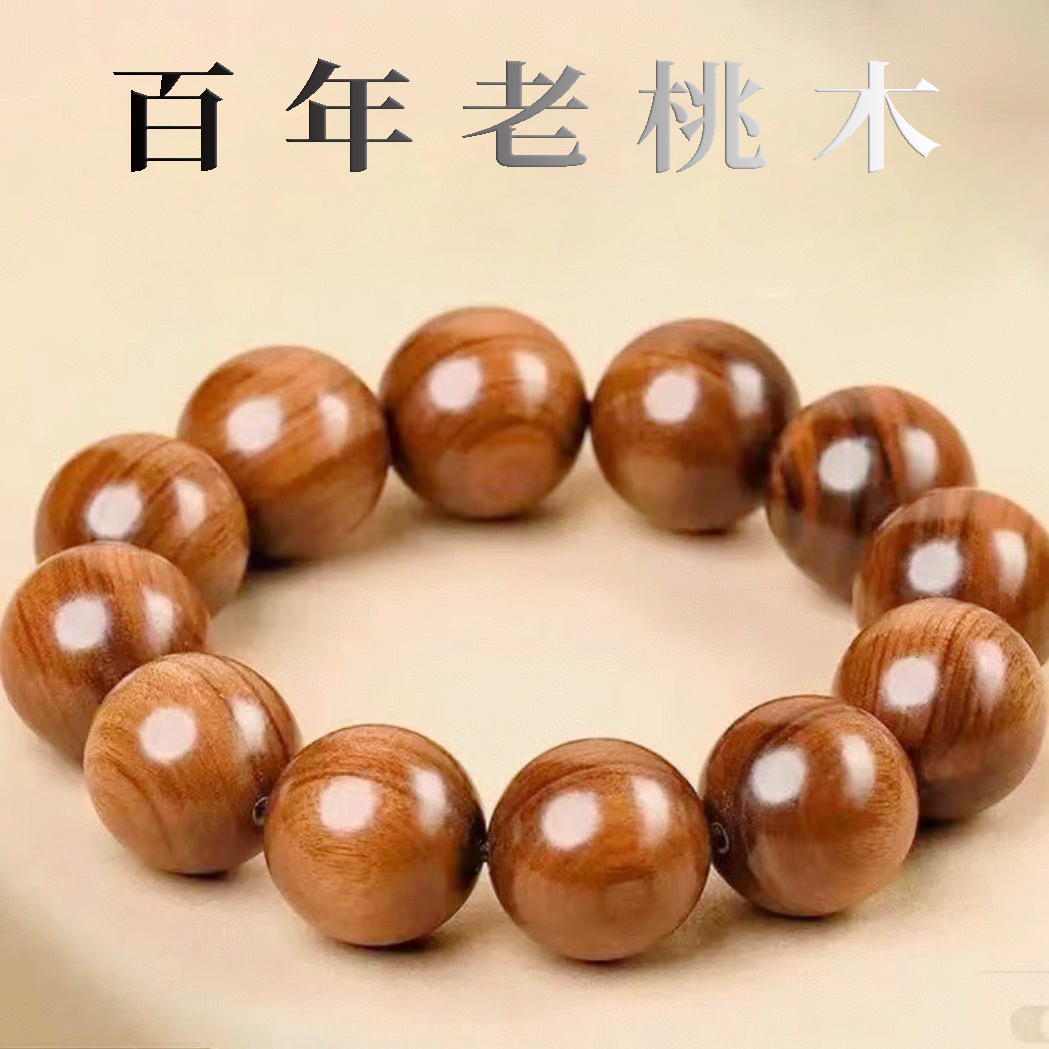(Wholesale), organic bracelet made from antique material, protective amulet for men and women, 20mm