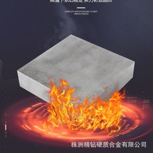 ��ĥ��̼���u�Ͻ���� YG6A/200*200*25Ӳ�|�Ͻ��ĥ��K��ԃ�r