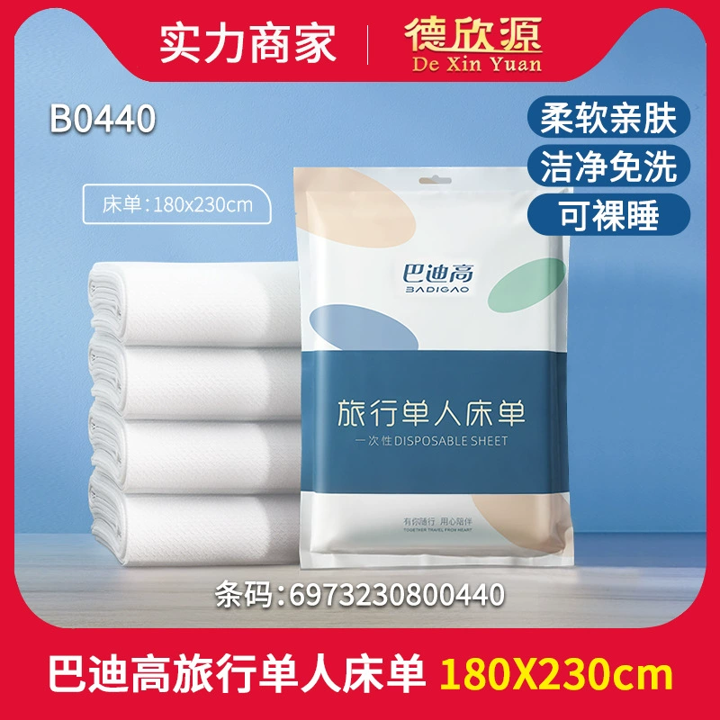 Baddi High Travel Одноразовые простыни наволочки наволочки