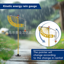 �羳���� Rain Gauge �������ܳ�������ͥԺ����ڼ�