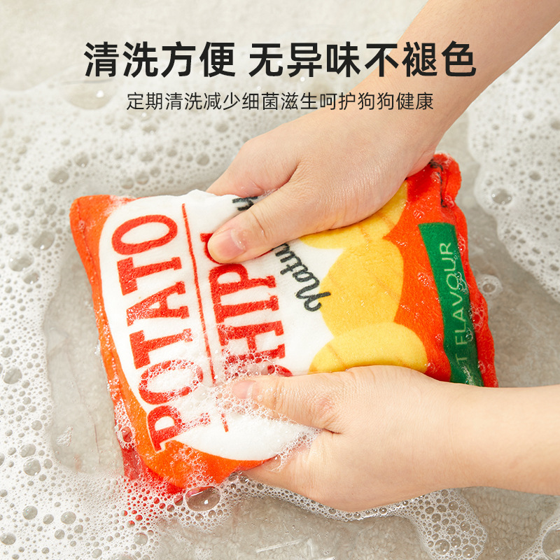 (2개) 애완 동물 소리 장난감 개 자기 안녕 장난감 애완 동물 시뮬레이션 감자 칩 중소 개 애완 동물 장난감 재고 도매