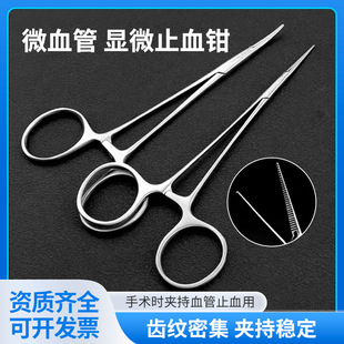 �t����ʽ�@΢Ѫ��ֹѪ�Q�@΢����������������p��Ƥ��ֹѪ�A��