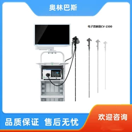 诊察设备;医护辅助设备;治疗设备