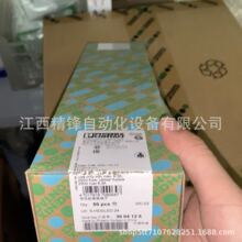 �����˹UK 5-HESILED24  3004126ȫ���ֻ�  ��۹�Ӧʵ��