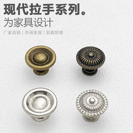 家具拉手;家具五金;服饰箱包五金