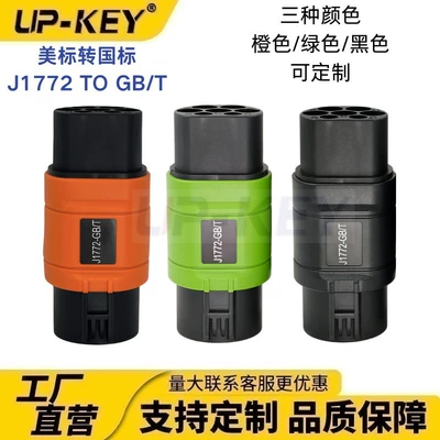 Adapter J1772 to Gb/T: EV şarj adapterləri