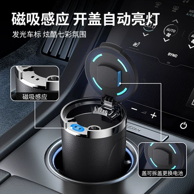 Car ashtray: Creative, Multifunctional, Automatic, Men's