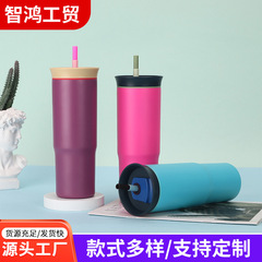 大容量24oz便携汽车杯304不锈钢保温杯车载随手吸管杯保冷冰霸杯