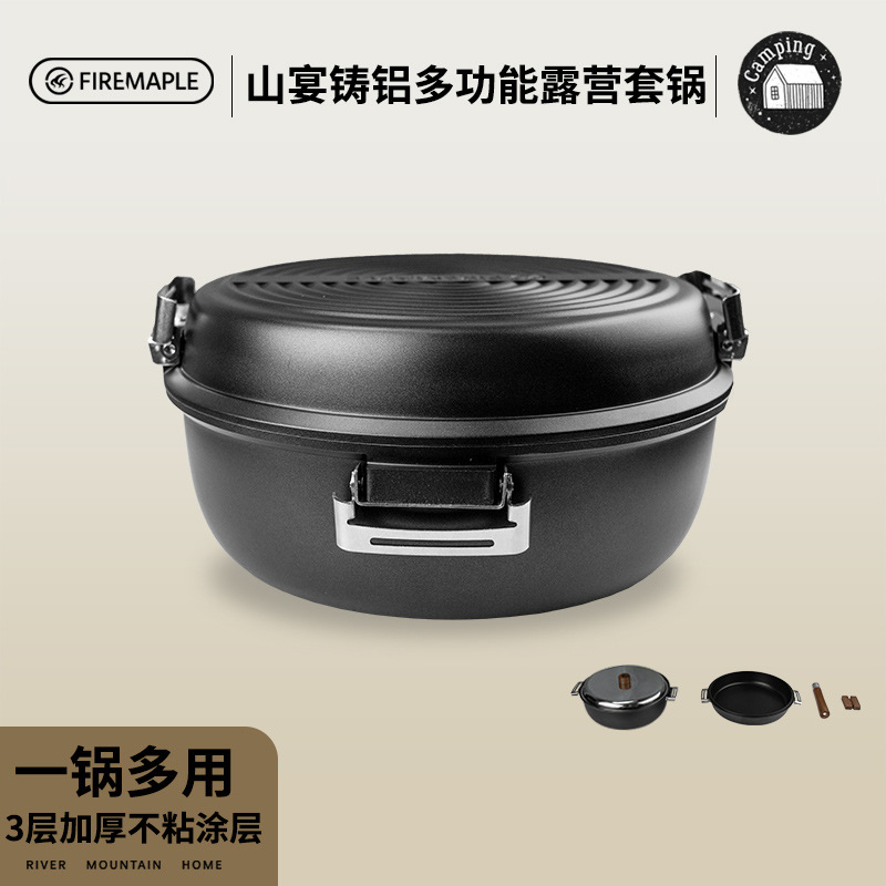 Huofeng Mountain Banquet Cast Aluminum Multifunctional Camping Folding Portable Set Pan Frying Pan Micro-pressure Light Outdoor Non-stick Stew Pan