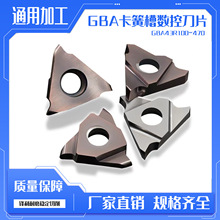 bɲ۵ƬGBA43R100-470䓼P䓼ӹ\в/صƬ