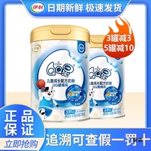 ��黸��̷ۃ�ͯ���Lţ�̷�3�q����4��700g���b�������QQ��