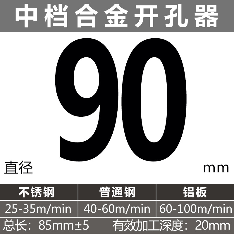 perforador de aleación especial de placa de hierro gruesa para agujero de acero inoxidable alargado agujero de apertura de placa de acero inoxidable