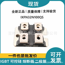 IGBT模块;集成电路;普通晶闸管