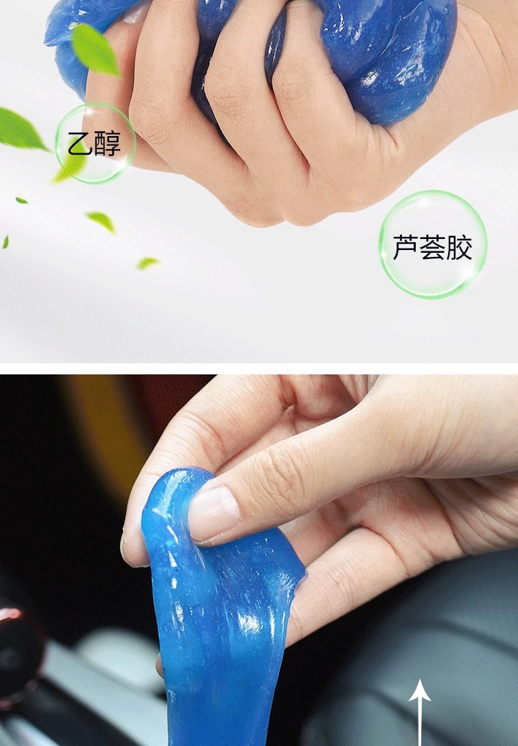 Multifunctional Cleaning Soft Gel for Home and Car Interior Cleaning, Car Supplies, Dust-Absorbing Mud for Keyboard Grooves