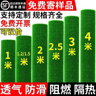 Lawn Carpet Artificial Fake Turf Green Outdoor Bedding Artificial Plastic Courtyard Kindergarten Decoration Fence Sand Culture