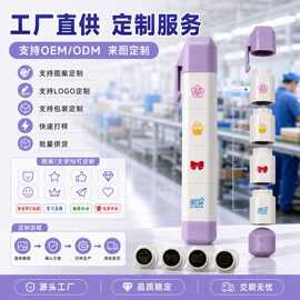 跨境代发新款多节光敏印手账免封边印章壳6联印章批发可加工生产