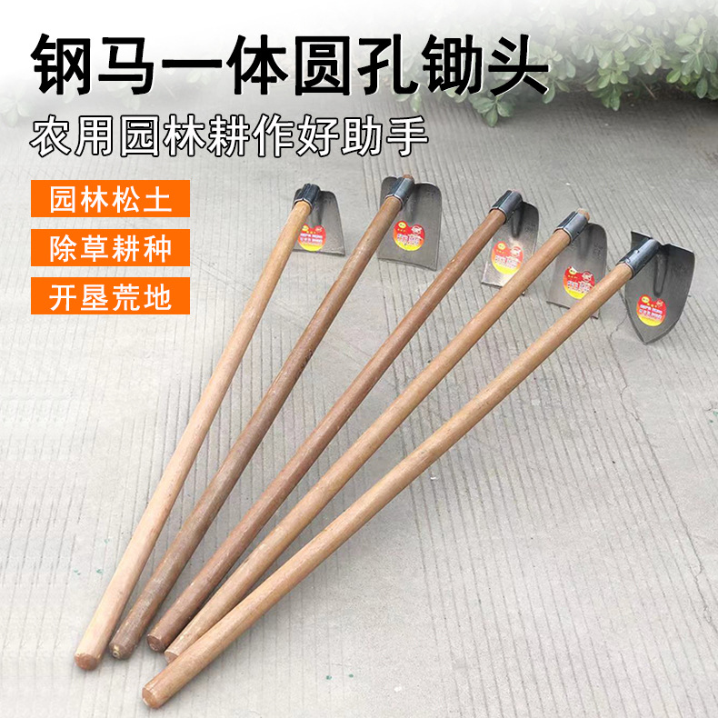 木柄锄头条锄碳钢加厚全钢应急救援防汛工具锄头挖松土开荒