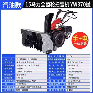 ����ʽ��ѩ�C����eѩ�����坍���������͙C�������m���r�g�L