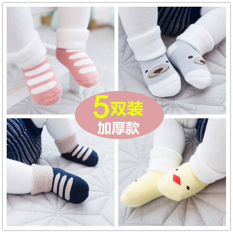 Носки для новорожденных 0 Толстые теплые 3 Весна Осень Зима 6 месяцев хлопковые носки для мальчиков и девочек 1 год
