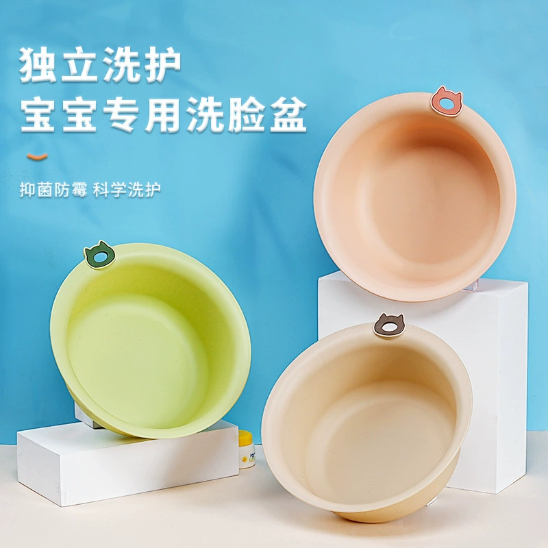 Умывальник для студенческого общежития, детский умывальник для домашнего использования, большой детский милый тазик для воды, детский тазик для мытья ног