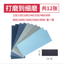 미세 연삭 세트까지 연마(12매/세트)