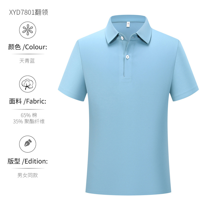 200 camisetas de negocios con cuello, ropa de trabajo, polo, polos de manga corta, logotipo impreso personalizado para hombres, sentido de alta gama