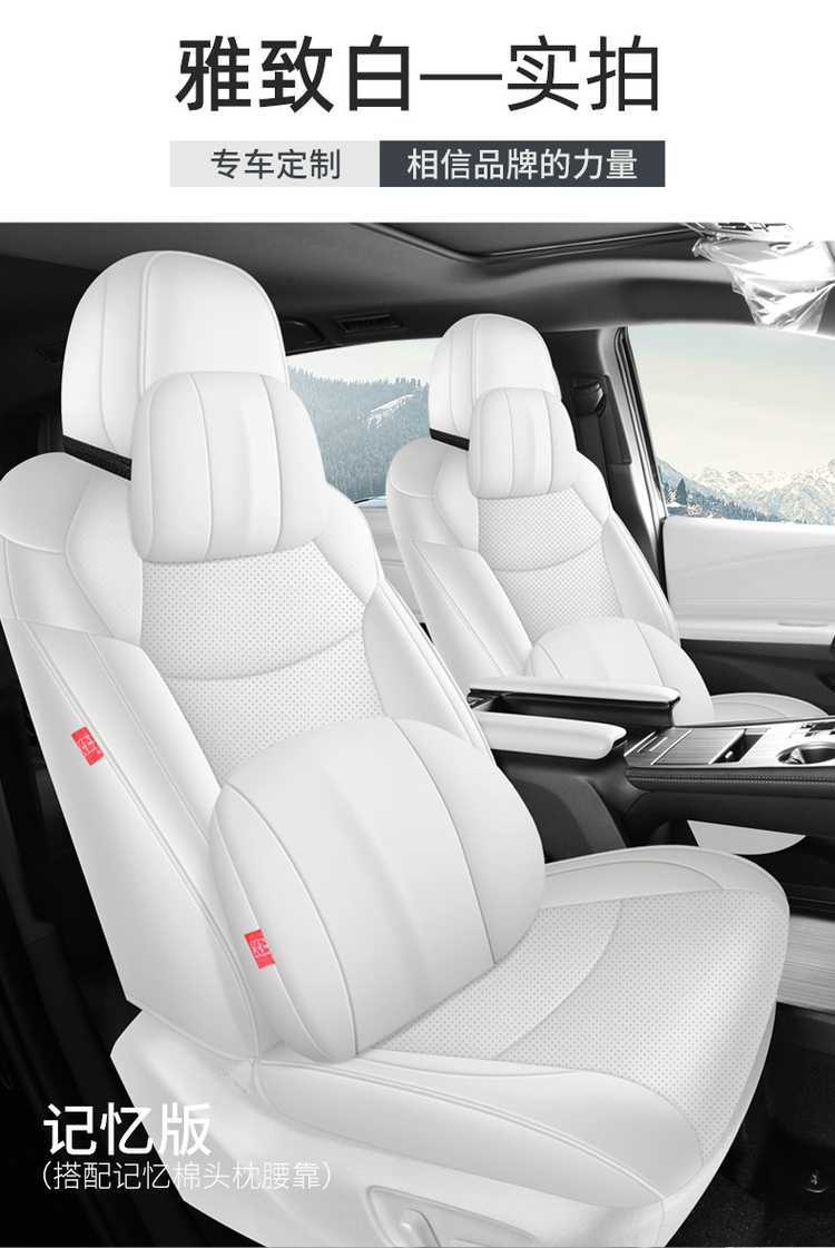 Toyota Sienna Seat Cover, Sienna-Specific Seat Cover, Full-Cover Car Seat Cushion, Sienna 2025 Model Leather 7-Seater Seat Cushion