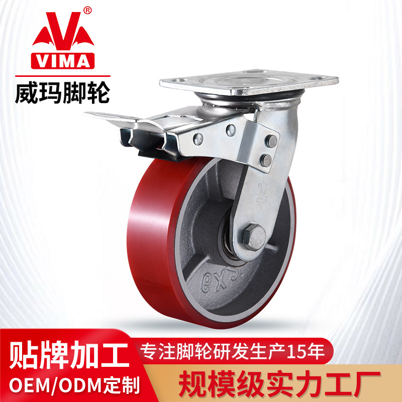 威玛定制轮子5寸红色铁心PU万向轮货架脚轮高承重双轴承重型脚轮 - Buy from 1688 via JTL Global