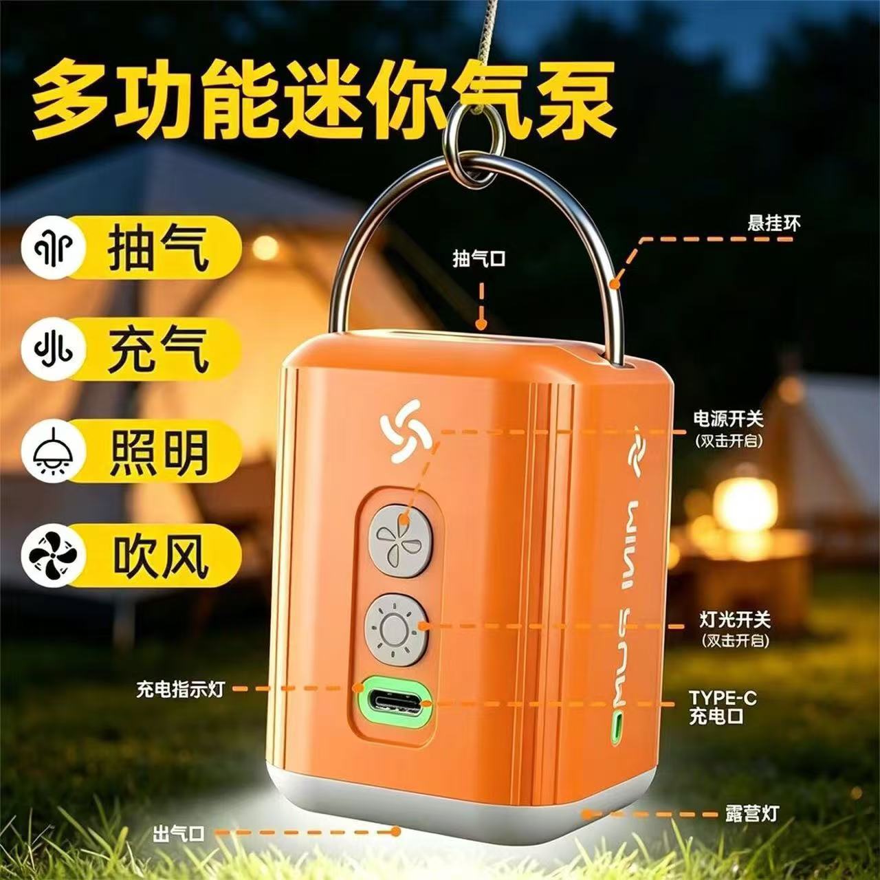 New USB Rechargeable Outdoor Air Pump for Air Mattresses, Tents, Swimming Rings, Portable Multifunctional Electric Air Pump