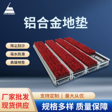 客厅门厅旋转门自动门地垫 工程地毯式地垫 高尔夫球场地垫