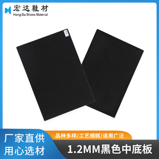 1.2mm�еװ岼Ь�\��Ь���Ь�Ҿ�������ͻ��wЬ���ճ����e