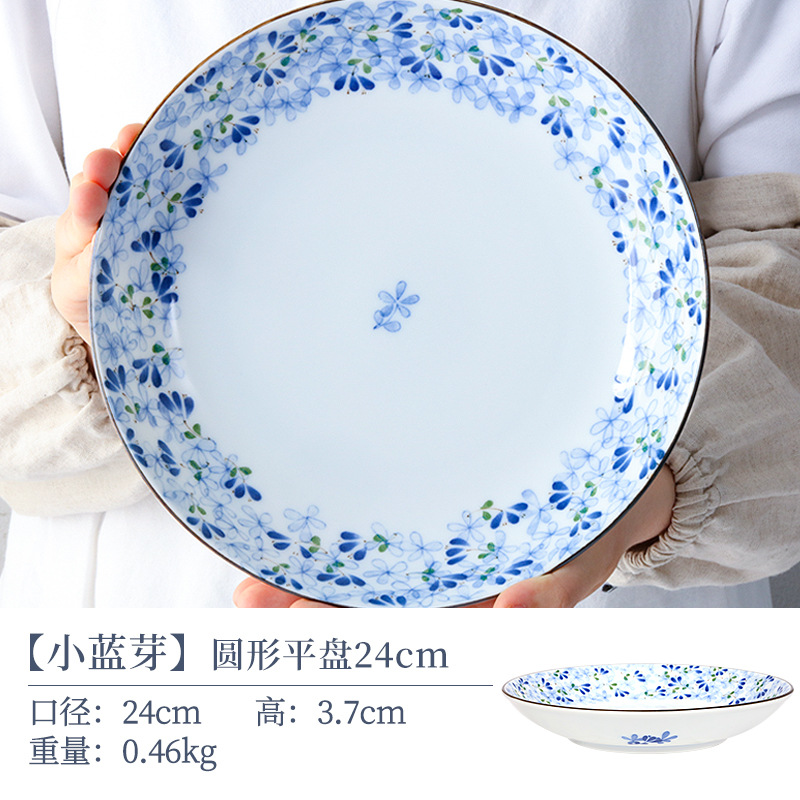 작은 파란색 버드 둥근 평판 24cm