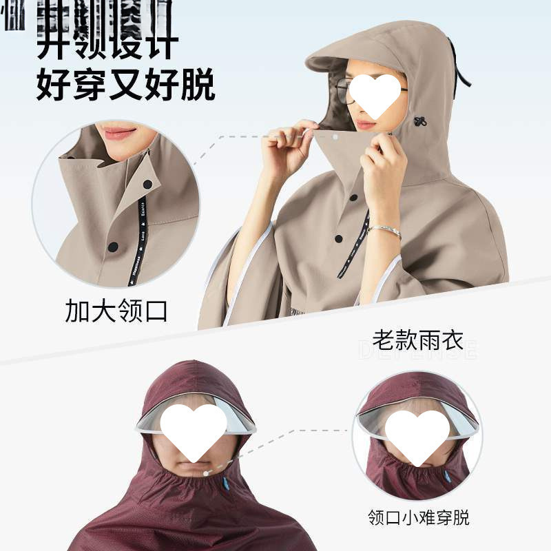电动电瓶摩托车雨衣双人人男女加大骑行长款全身防暴雨雨披|undefined