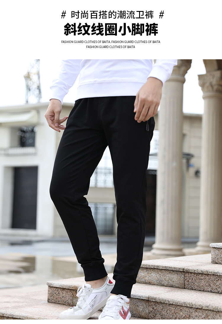 04017 twill coil pencil pants-men_01.jpg