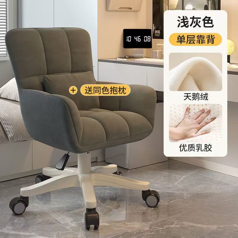 电脑椅子舒服久坐凳子家用靠背卧室宿舍大学生学习书桌椅简约办公|undefined