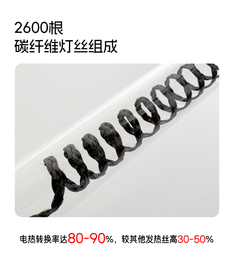 矩形采暖灯罩_C.jpg